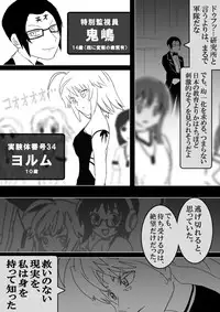 Food fighter Misaki