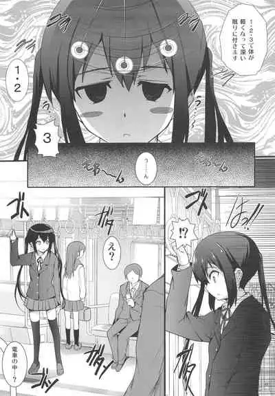 Ore no Yome ga Azunyan no Wake ga Nai