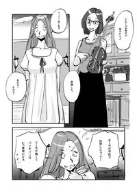 [nu-] Kawamono