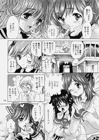 [Shoujo Gesshoku (Shimao Kazu)] Delicate Soushuuhen Gekan