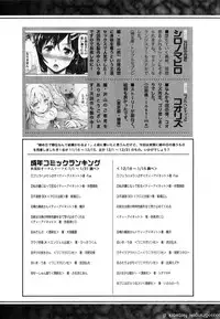 COMIC Shingeki 2015-04