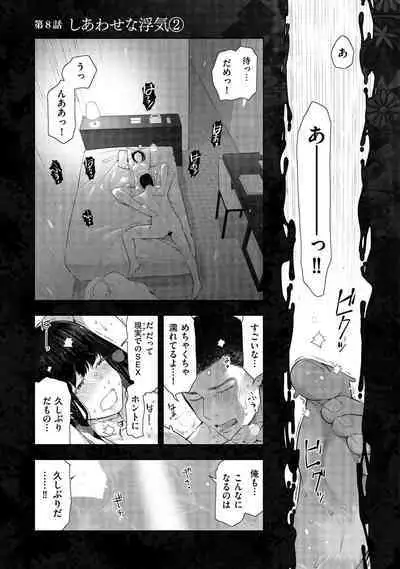 Shiawase no Kuni