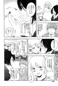 Young Comic 2007-02