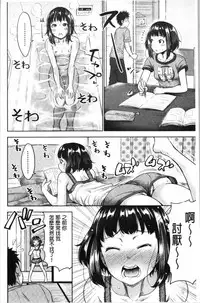 Imouto Bero Chu Sex