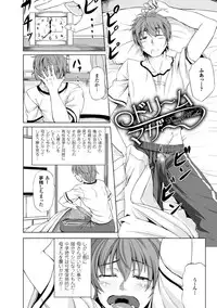 [Kinntarou] Kankin Jusei File [Digital]
