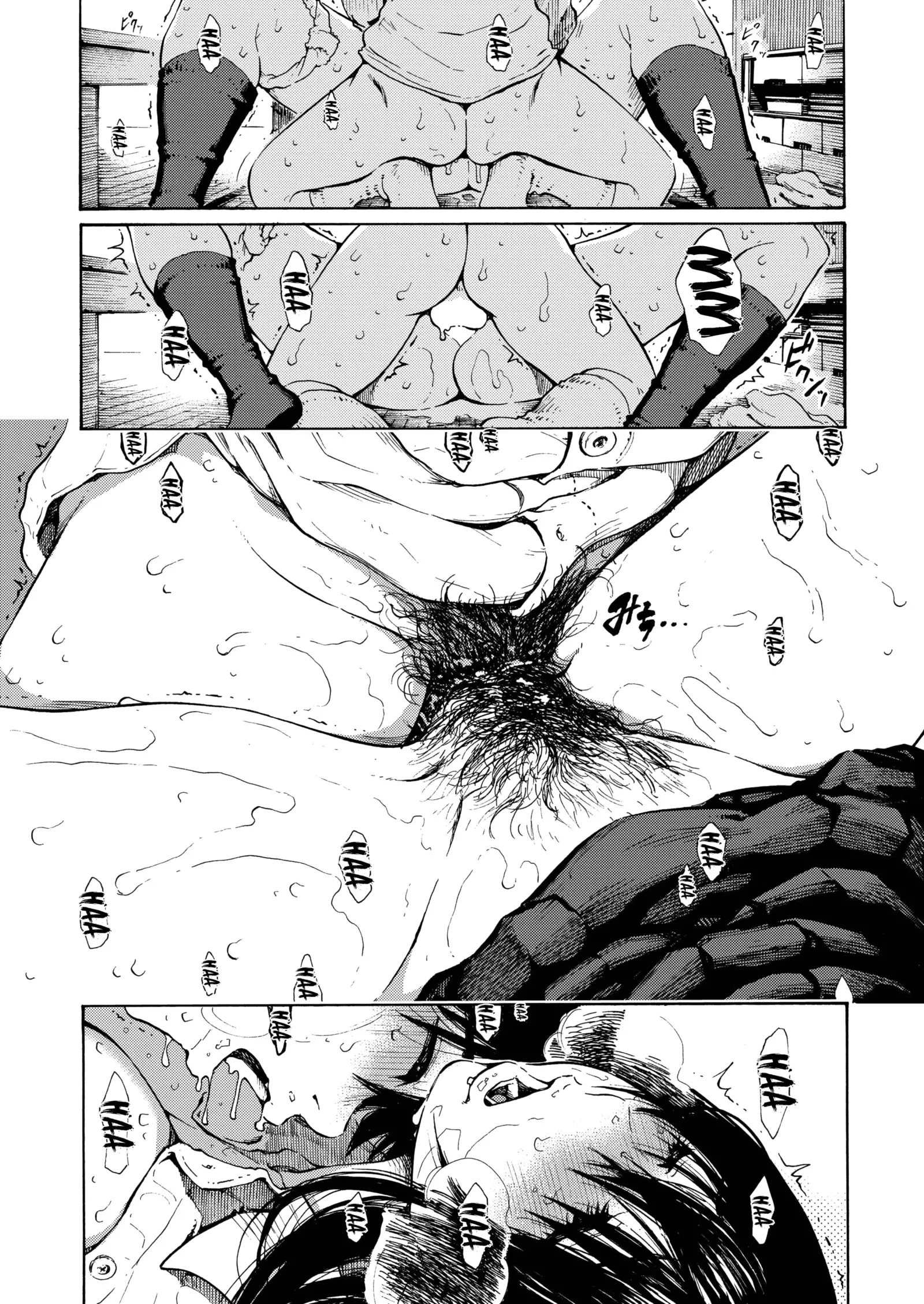 Sweet Popcorn Soushuuhen 2