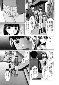 COMIC MUJIN 2009-03