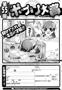COMIC Potpourri Club 2015-04