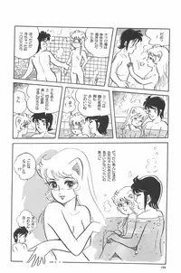 [Fusion Product] Bishoujo Syndrome - Lolita syndrome