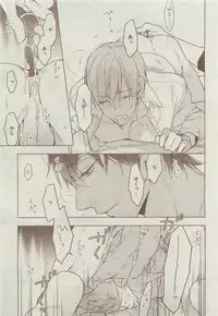 Dear+ 2015-04