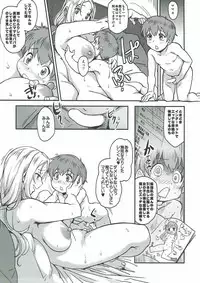 (C92) [Finecraft69 (6ro-)] étude (DISCIPLINE)