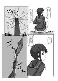 [Ochikonium (Various)] Koko wa Hime-sama no Toile desu [Digital]
