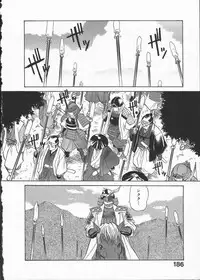 [Yamamoto Kenji] Kunoichi Ranfucho Shita