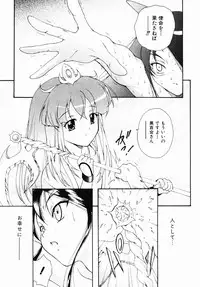 [Nishikigaura Koizaburou] Daikyou Megami