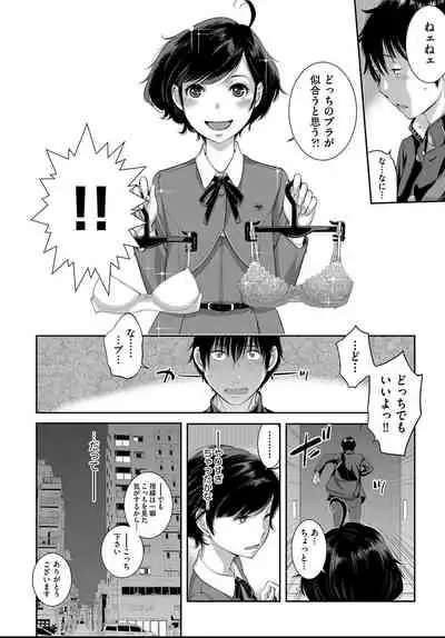 COMIC AUN 2021-04