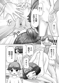 [Anthology] Karyou Zettai Ryouiki 2013-02 [Digital]