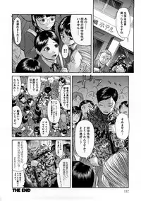 [Kogaino] Yabakune
