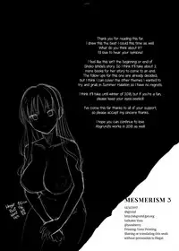 [abgrund (Saikawa Yusa)] Mesmerism 3 [Chinese] [無邪気漢化組] [Decensored] [Digital]