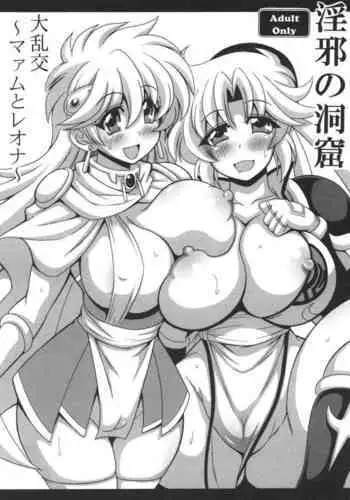 なまシエル