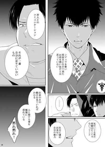 7men_Re_PP3 REMAKE