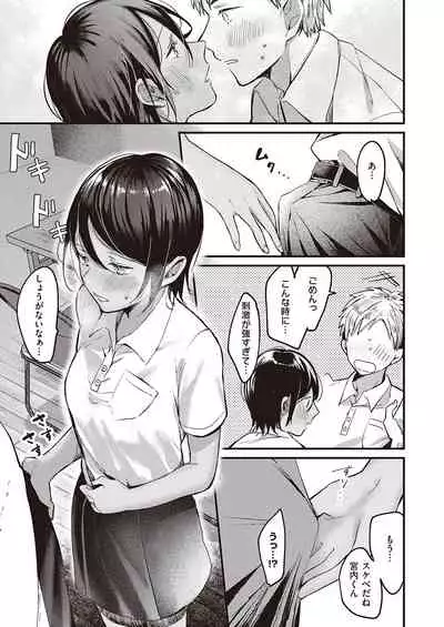 COMIC ExE 34