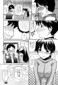 [TANAKA-EX] Tsutanai Joou-sama - Childish Queen