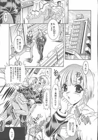 COMIC MUJIN 2003-11