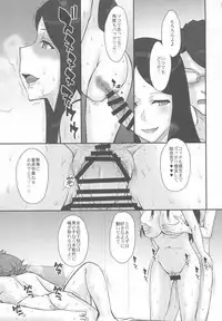 (C91) [MOON RULER (Tsukino Jougi)] Okaltic 69 (Occultic;Nine)