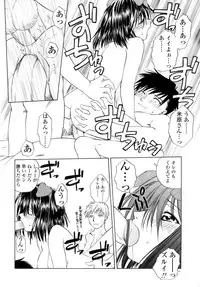 [Shizaki Masayuki] Hageshisa to Amai Sasayaki