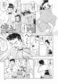 [China] Shoujo Zettai Shugi - Girl! Girl! Girl!