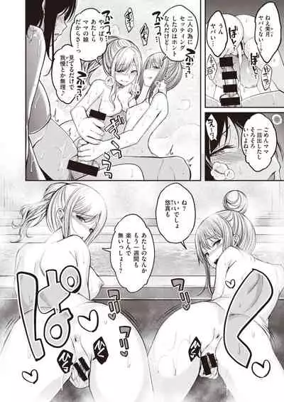 COMIC Kairakuten BEAST 2021-09