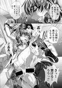 COMIC Shingeki 2018-09 [Digital]