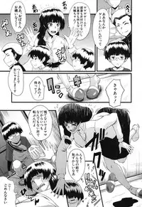 COMIC MILF 2017-04 Vol. 35 [Digital]
