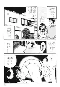 [Maakou] Aoi Kisetsu -Ma Akou Bishoujo Manga Kessakusen-
