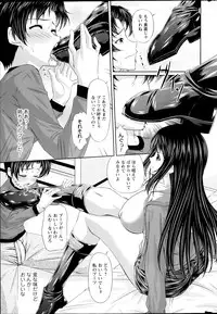 Comic Prism vol.5