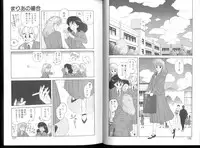 [Toshiki Yui] Misty Girl Extreme [ENG]