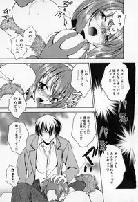 [Anthology] Mesu Kyoushi -Injoku no Kyoushitsu-
