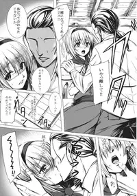 (C83) [Susano Arashi (Takemori Shintarou)] Uwasa no Ningyoushi Alice (Touhou Project)