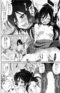 COMIC HOTMiLK 2013-07
