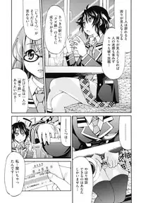 [Inoue Yoshihisa] JYOSHI-TETSU