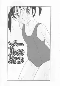 [Tonami Muka] Ikenai Yubi Ikenai Karada