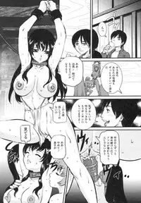 [Uchida Koneri] Boshi Soukan Hazubeki Mono
