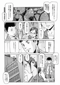 COMIC Megastore H 2005-01