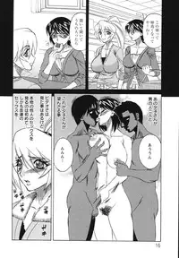 [Yamamoto Yoshifumi] Kyonyuu Wakazuma Nakadashi Club