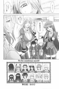 [Takaoka Motofumi] Harem Tune Genteiban (Harem Tune + Extra Tune)