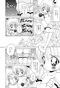 [Kawamoto Yoshiki] Sweet Angel
