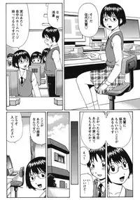 [Nitta Jun] Doutei Panic!! [Digital]