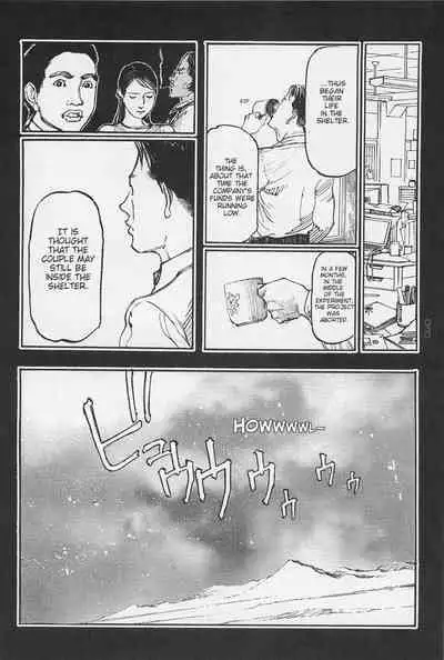 [OHKOSHI Koutarou] - Detective Investigating Bizarre Case (Ryouki Keiji MARUSAI) - [ENGLISH]