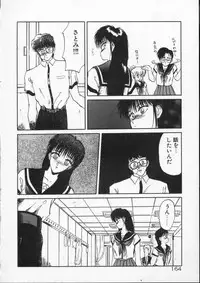 [Tennouji Kitsune] Rape + 2πr Vol 4