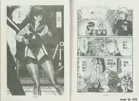 乱丸XXXvol2
